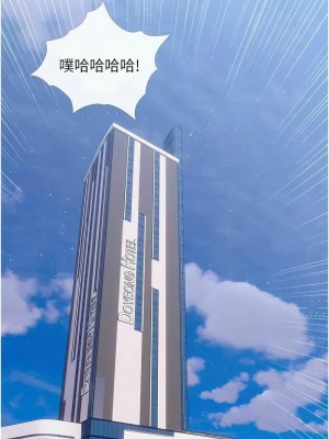 糖果爸爸的搶婚大作戰 26-27話_27_04