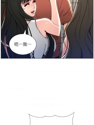 兄妹的秘密授課 23-24話_23_01