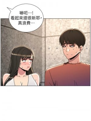 兄妹的秘密授課 23-24話_23_02