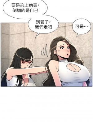 兄妹的秘密授課 23-24話_23_03