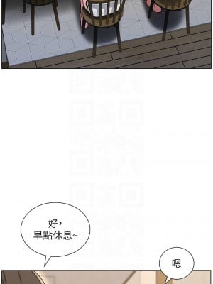 兄妹的秘密授課 23-24話_23_05