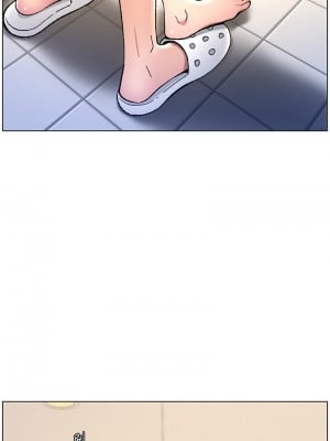 兄妹的秘密授課 23-24話_23_07