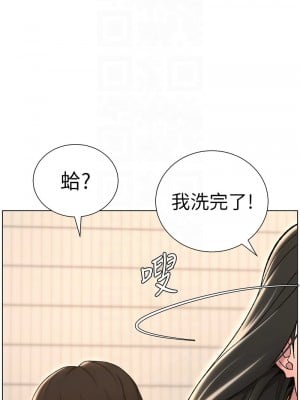 兄妹的秘密授課 23-24話_23_09