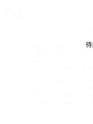 兄妹的秘密授課 23-24話_23_13