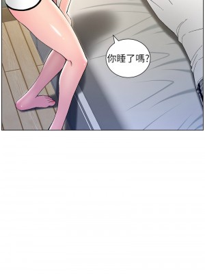 兄妹的秘密授課 23-24話_24_01