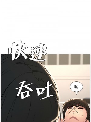 兄妹的秘密授課 23-24話_24_06