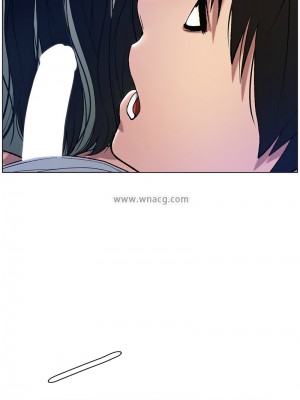 兄妹的秘密授課 23-24話_24_08
