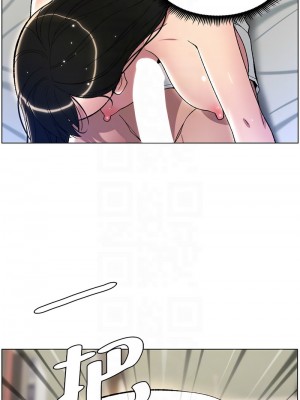 兄妹的秘密授課 23-24話_24_09