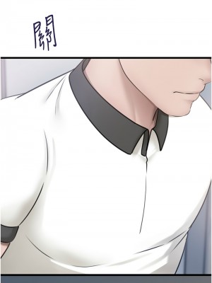 岳母為何那樣 18-19話_18_06