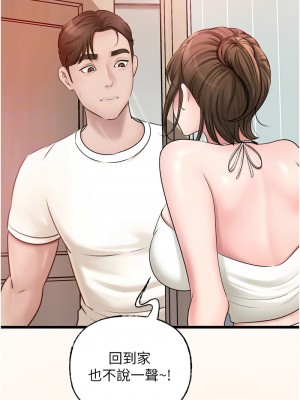 岳母為何那樣 18-19話_18_09