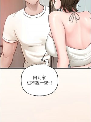 岳母為何那樣 18-19話_19_01