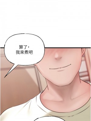 岳母為何那樣 18-19話_19_02