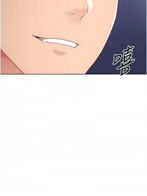 Set up!排球少女 12-13話_12_10