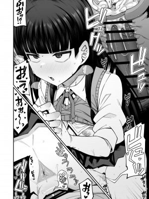 [シコ寝るミックス (かーうち)] 放課後交尾同好会へようこそ!! 地味女子3人+保健教師編｜歡迎來臨放學後交尾同好會!!樸素女孩3人+保健老師篇 [中文] [Miyano]_073_026