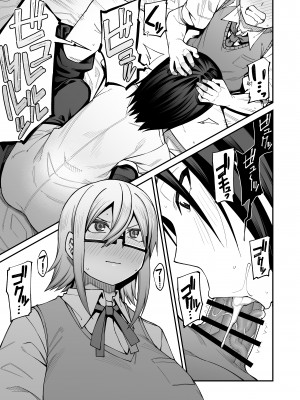 [シコ寝るミックス (かーうち)] 放課後交尾同好会へようこそ!! 地味女子3人+保健教師編｜歡迎來臨放學後交尾同好會!!樸素女孩3人+保健老師篇 [中文] [Miyano]_082_035