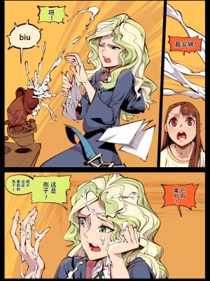 [崩坏兔] リトルウィッチの恋 (リトルウィッチアカデミア) [dahe个人翻译]_03
