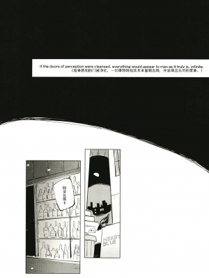 [MILKPOP (レキシタイふのじ)] セキバクスペースソニック Vol.01 (東方Project) [pretty头AI汉化] [DL版]_29