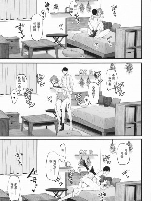 (歌姫庭園39) [@e.com (ae)] どうせ夢なら (アイドルマスター シャイニーカラーズ)｜反正梦一场 [中国翻訳]_27
