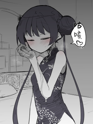 [ねっこ] キサキ公開分＋差分＋おまけ（計22枚）(ブルーアーカイブ) [菜羽桃井汉化组]_16