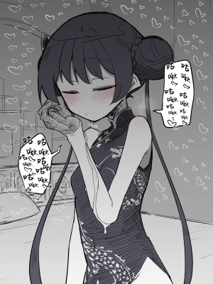[ねっこ] キサキ公開分＋差分＋おまけ（計22枚）(ブルーアーカイブ) [菜羽桃井汉化组]_15