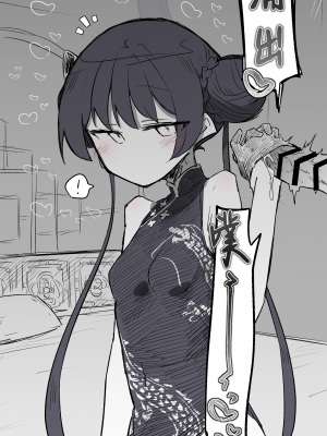 [ねっこ] キサキ公開分＋差分＋おまけ（計22枚）(ブルーアーカイブ) [菜羽桃井汉化组]_09