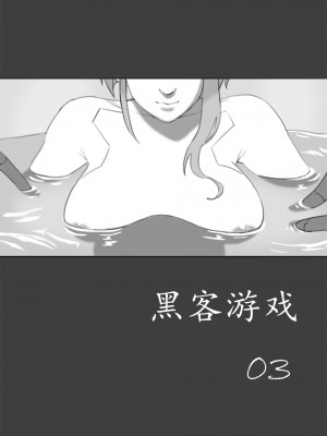 [アーサーキン] runner’s game 1-3 (サイバーパンク： エッジランナーズ)[中文翻译]_11