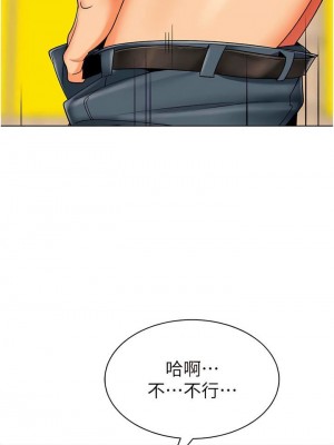 幼兒園老師們 1-56話_0374