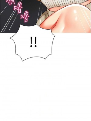 幼兒園老師們 1-56話_0470
