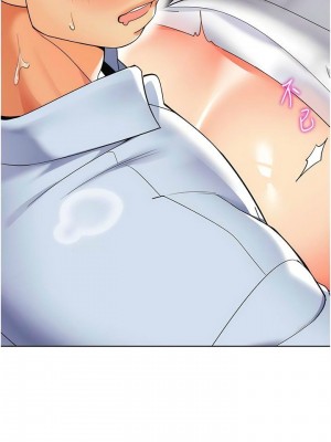 幼兒園老師們 1-56話_0486