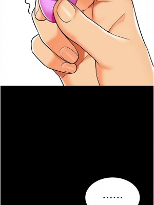 幼兒園老師們 1-56話_1059