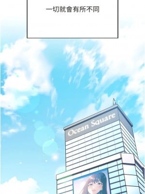 邊緣人的復仇 1-43話_0000