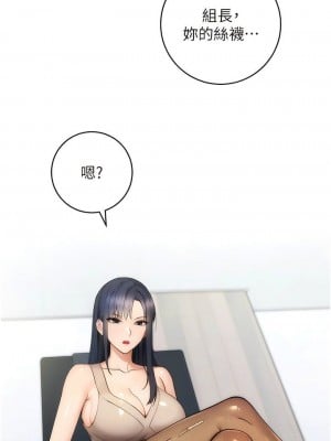 邊緣人的復仇 1-43話_0009