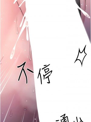 邊緣人的復仇 1-43話_0062