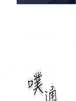 邊緣人的復仇 1-43話_0065