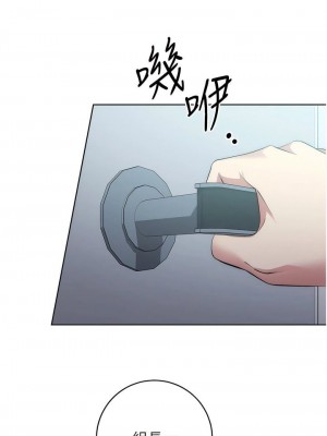 邊緣人的復仇 1-43話_0068
