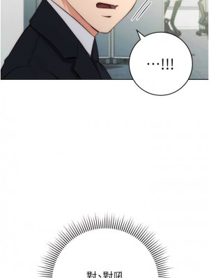 邊緣人的復仇 1-43話_0079