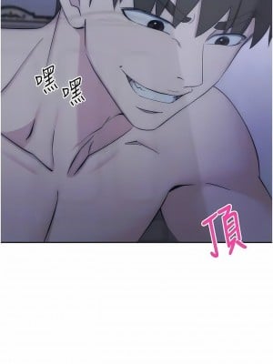 邊緣人的復仇 1-43話_0265