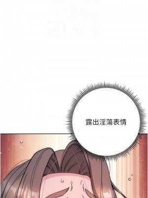 邊緣人的復仇 1-43話_0416