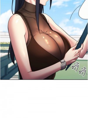 邊緣人的復仇 1-43話_0439