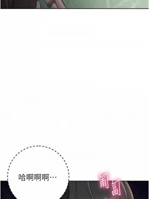 邊緣人的復仇 1-43話_0753