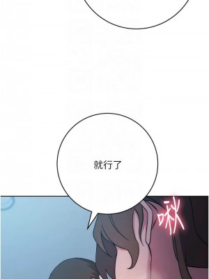 邊緣人的復仇 1-43話_0913