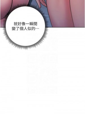 邊緣人的復仇 1-43話_0915