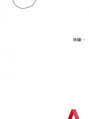 邊緣人的復仇 1-43話_0925