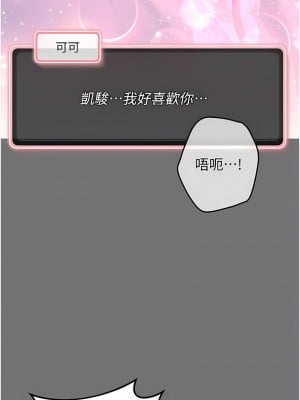 練愛選擇題 1-42_0008