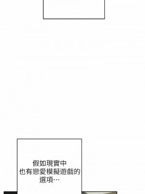 練愛選擇題 1-42_0010