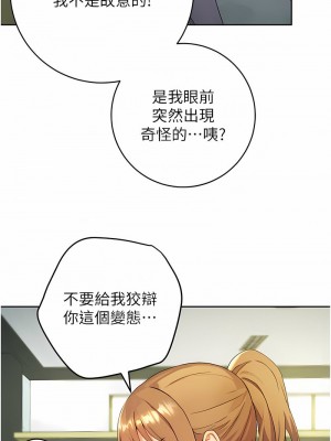 練愛選擇題 1-42_0016