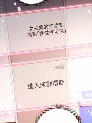 練愛選擇題 1-42_0037