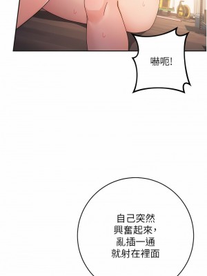 練愛選擇題 1-42_0066