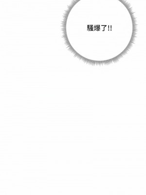 練愛選擇題 1-42_0072