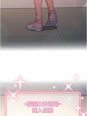練愛選擇題 1-42_0084